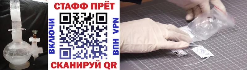 Наркота Ессентукская Кокаин  Мефедрон  ГАШ  СК  Марихуана 