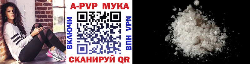 Alpha-PVP СК  Ессентукская 