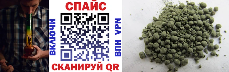 Бутират бутандиол  Ессентукская 