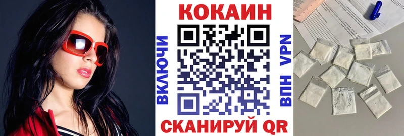 Cocaine VHQ купить наркотик Ессентукская