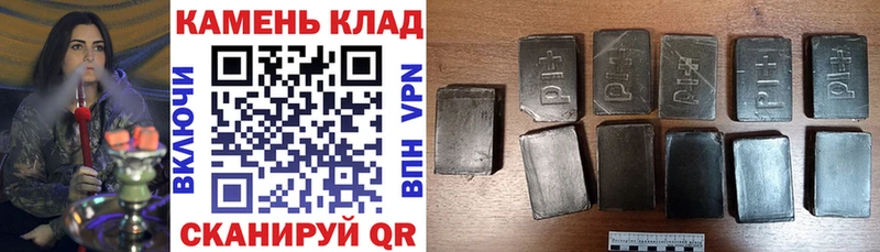 ГАШИШ Изолятор  Ессентукская 