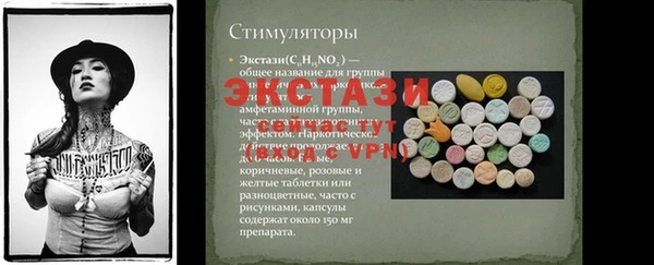 первитин Алексин