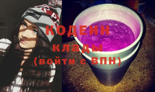 кокаин перу Абаза