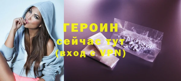 кокаин перу Абаза