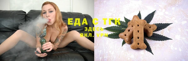 первитин Алексин