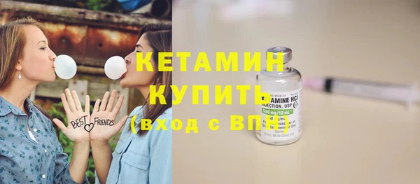 молекула духа Новодвинск