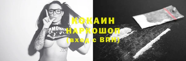 кокаин перу Абаза