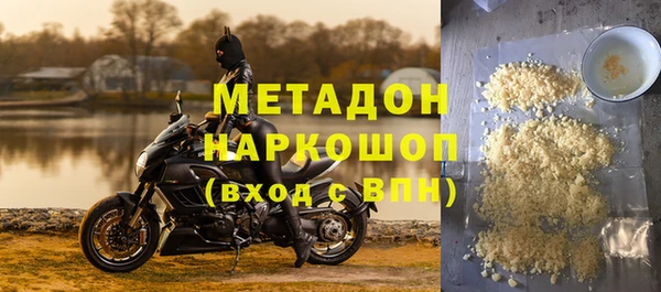 кокаин перу Абаза