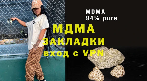 первитин Алексин