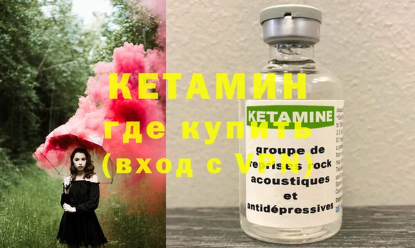 метадон Абдулино