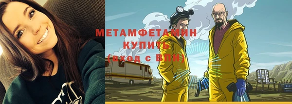 первитин Алексин