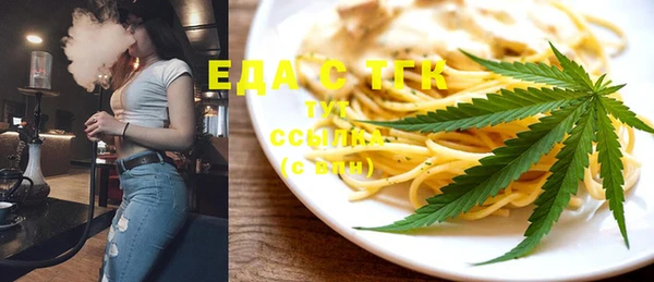 кокаин перу Абаза