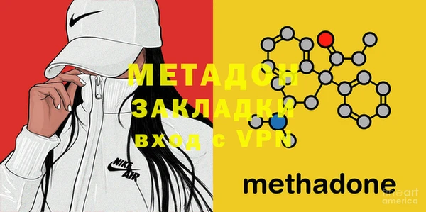 метадон Абдулино