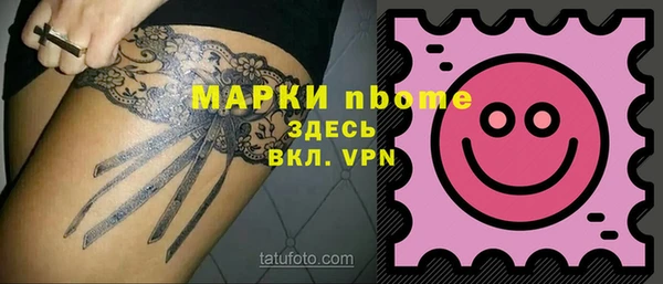 метадон Абдулино