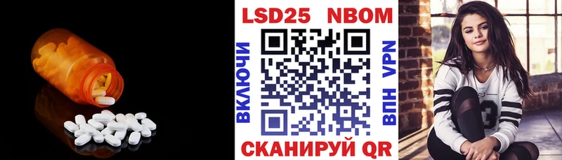 Лсд 25 экстази ecstasy  блэк спрут как войти  Ессентукская 