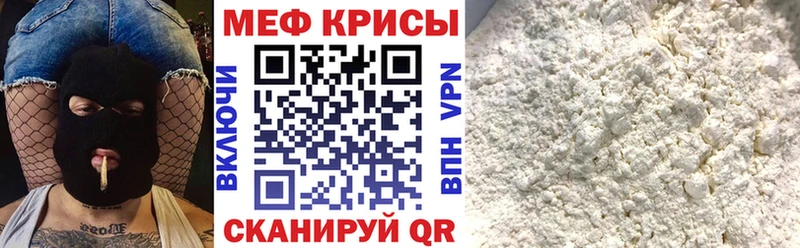 omg ссылки  Ессентукская  МЕФ мяу мяу  где продают наркотики 