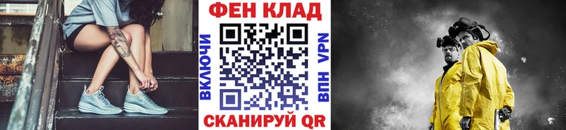 цены   Ессентукская  МЕТАМФЕТАМИН витя 