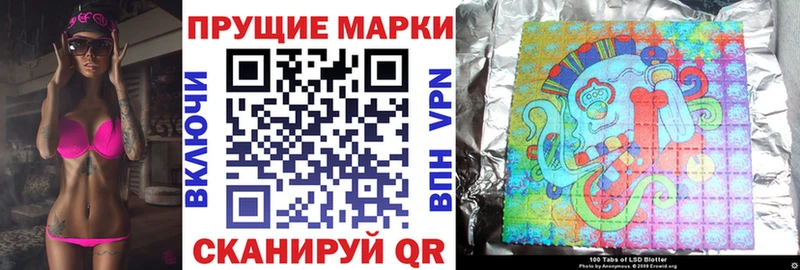 Марки NBOMe 1500мкг  магазин    Ессентукская 
